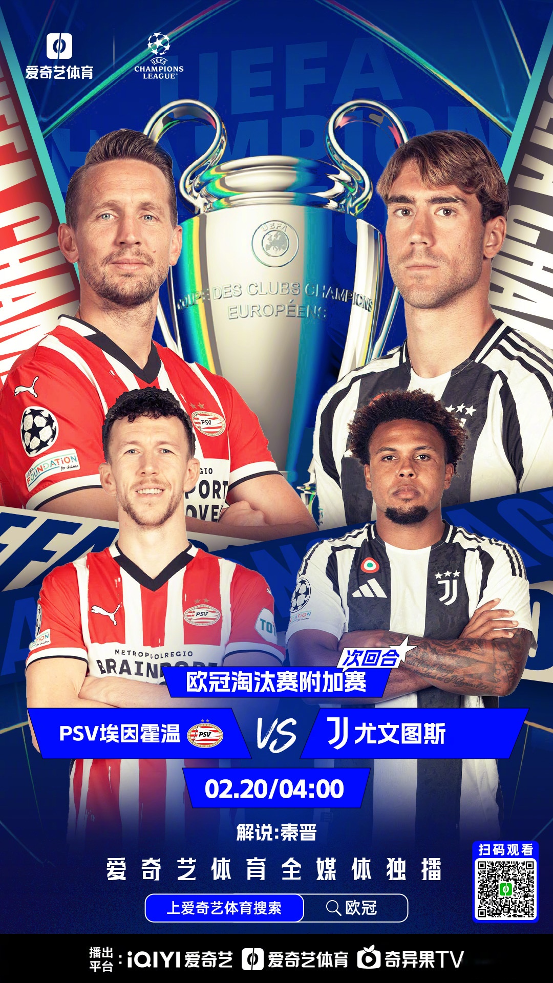 AG官方网站-欧预赛乌克兰vs哈萨克斯坦  第2张